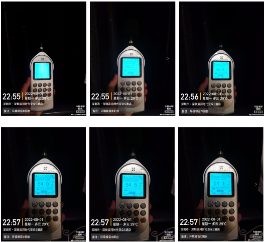 酒店冷卻塔噪聲噪音擾民測(cè)試